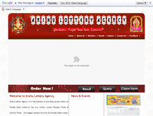 Tablet Screenshot of anshulotteryagency.com
